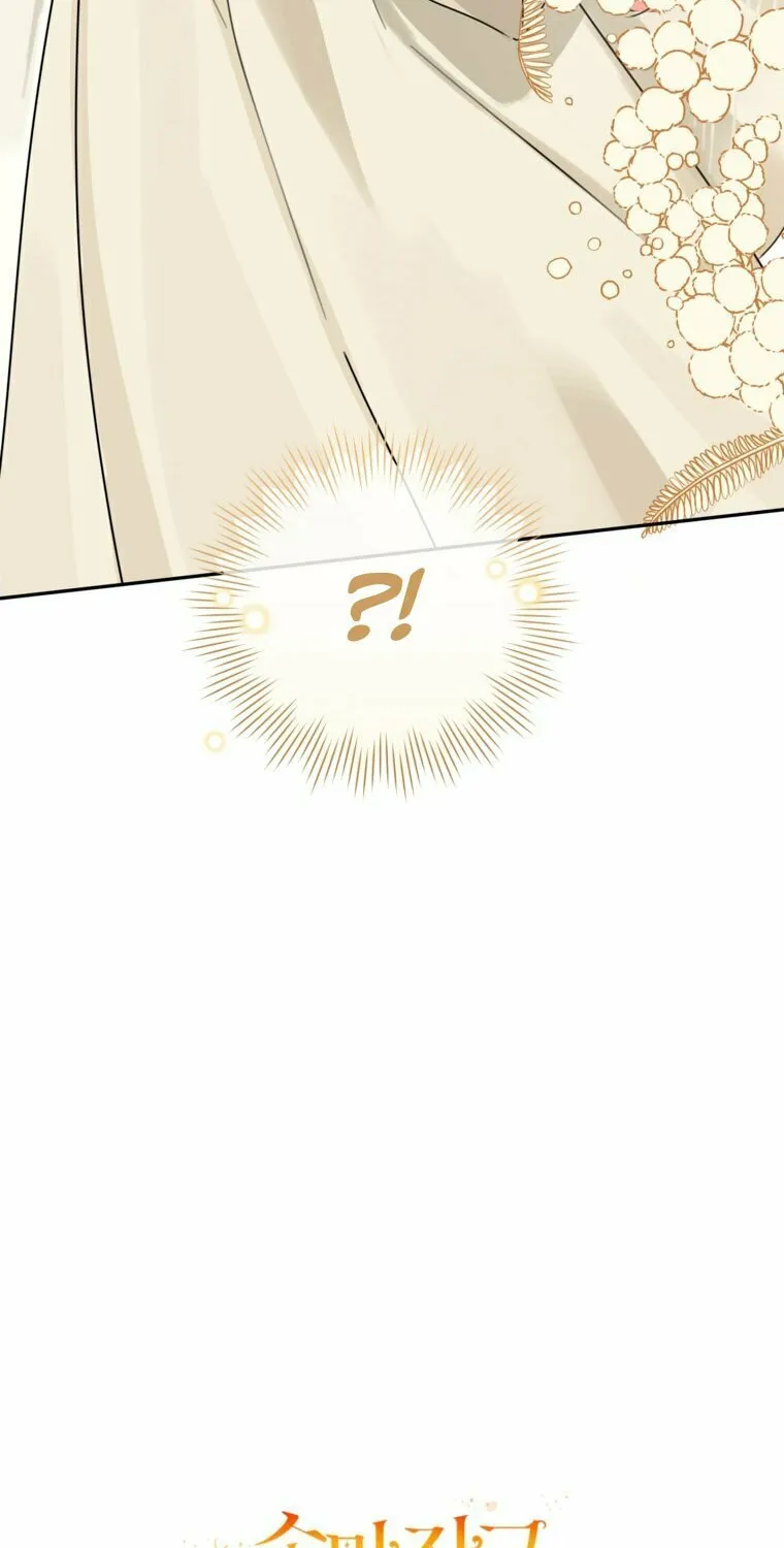 Read Just Hold My Hand chapter 55 image 94 on Lezhin