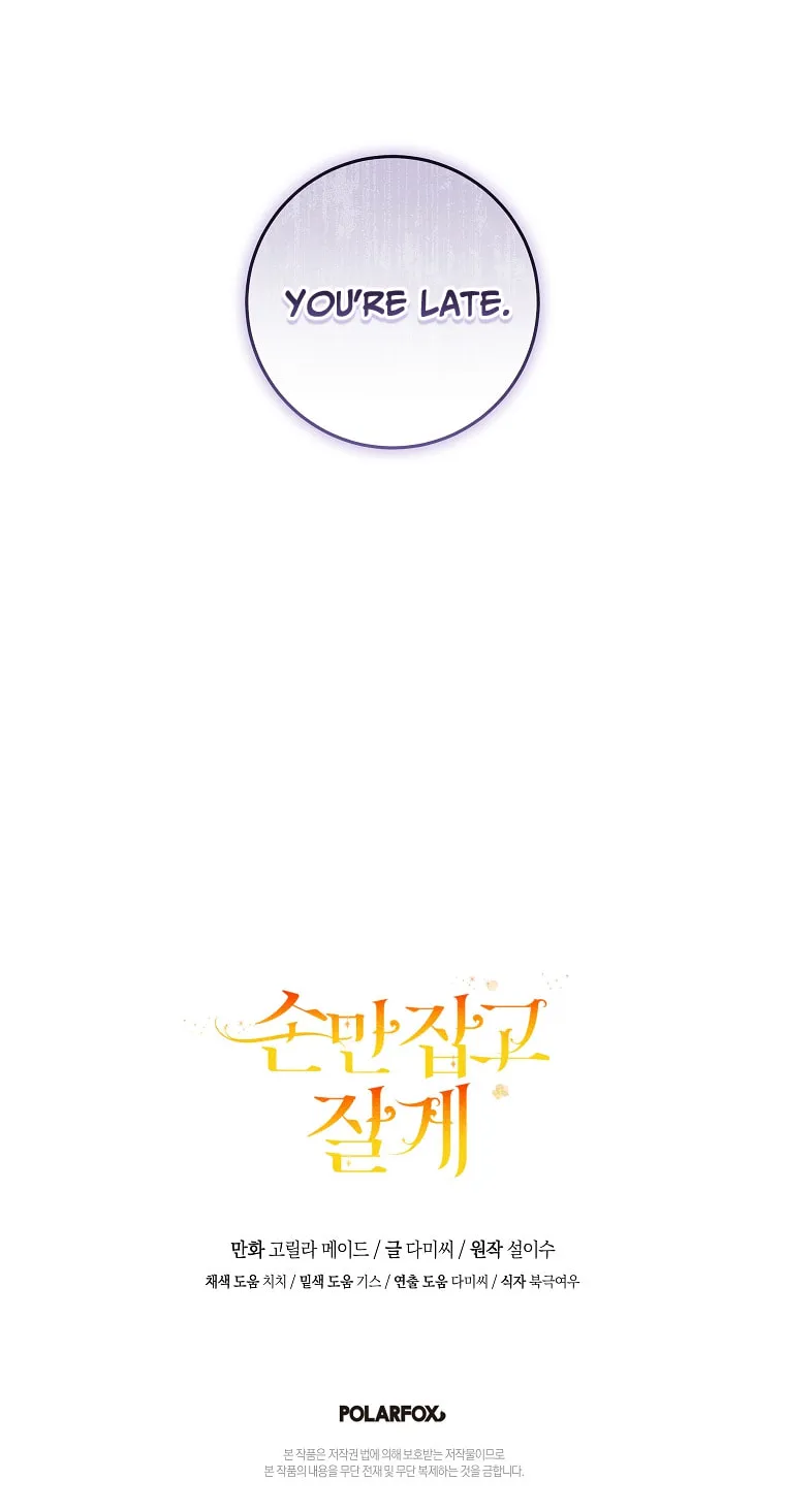 Read Just Hold My Hand chapter 58 image 97 on Lezhin