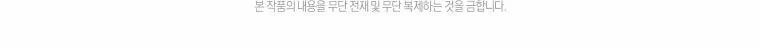 Read Just Hold My Hand chapter 62 image 78 on Lezhin