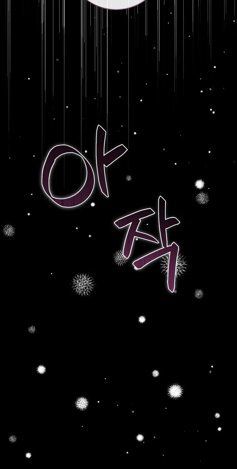 Read Just Hold My Hand chapter 7 image 81 on Lezhin