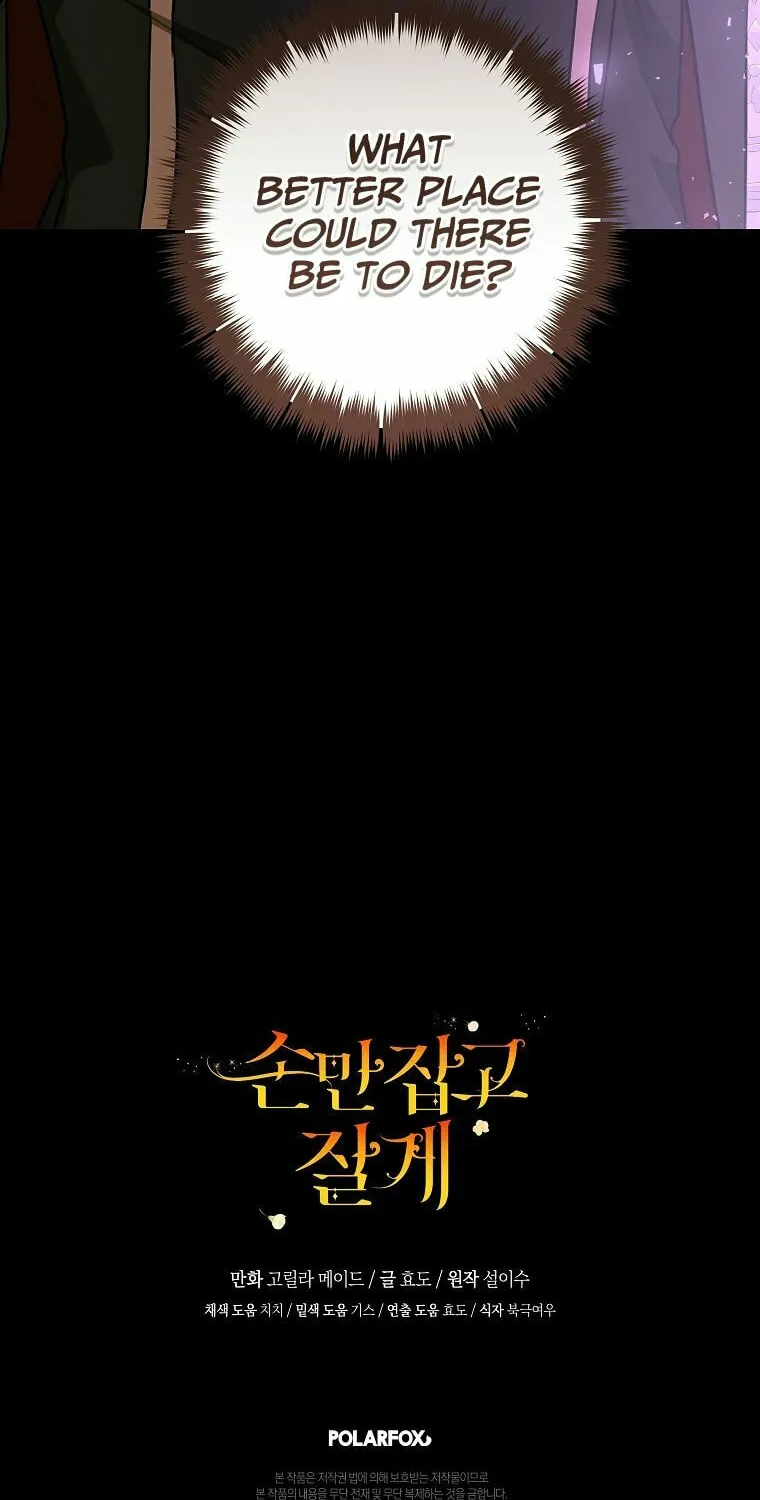 Read Just Hold My Hand chapter 73 image 68 on Lezhin
