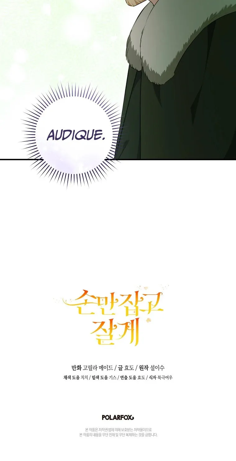 Read Just Hold My Hand chapter 75 image 70 on Lezhin