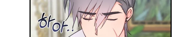Read Just Hold My Hand chapter 8 image 63 on Lezhin