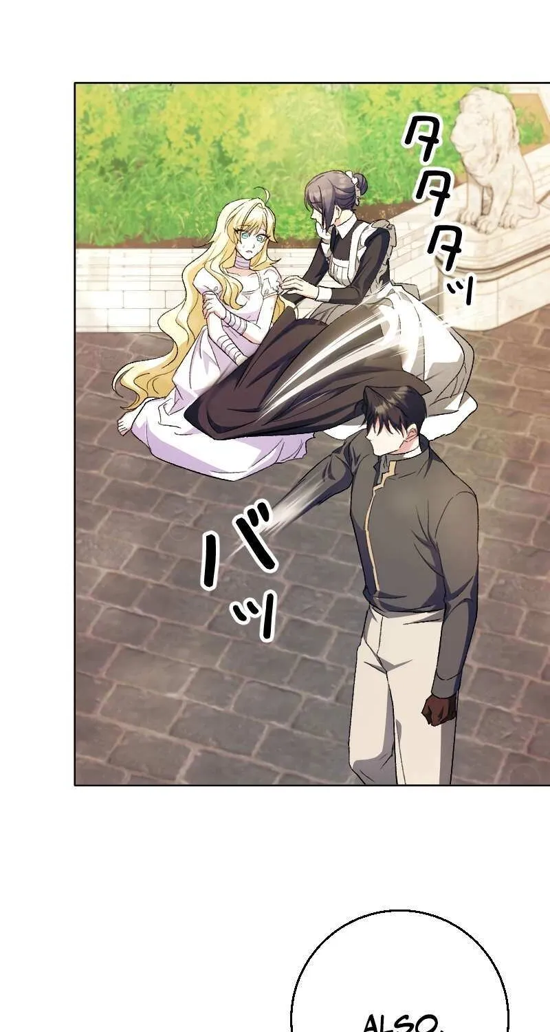 Read Just Kill Me Now chapter 19 image 3 on Lezhin
