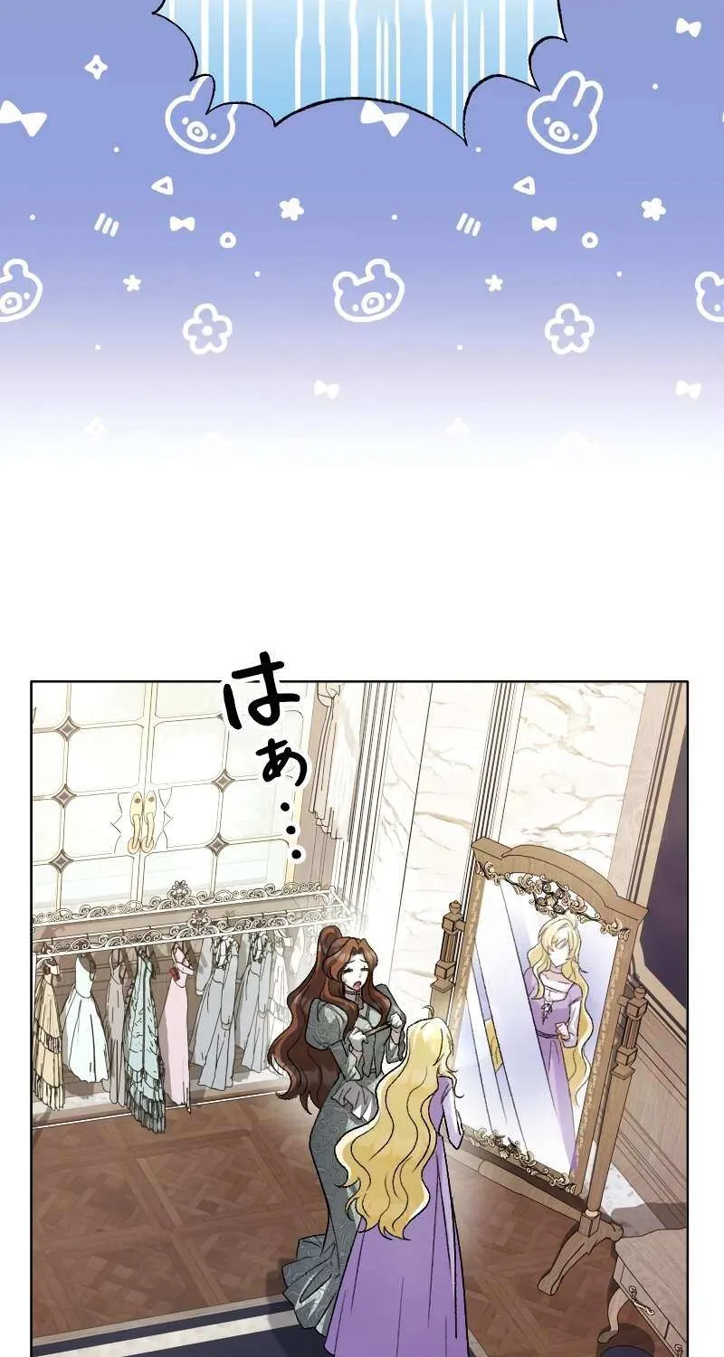 Read Just Kill Me Now chapter 19 image 36 on Lezhin