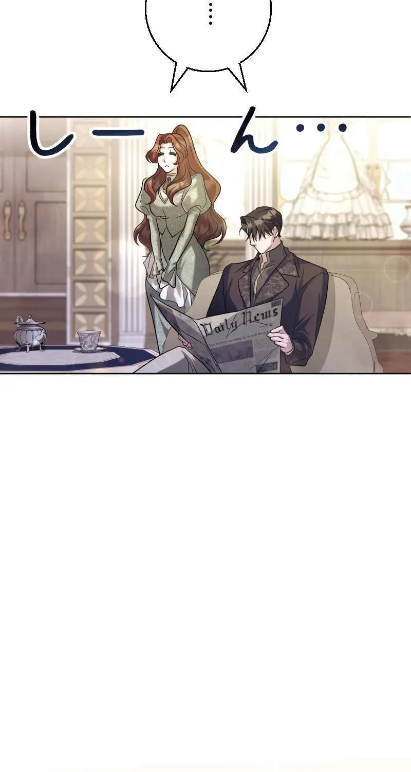 Read Just Kill Me Now chapter 19 image 44 on Lezhin