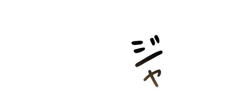 Read Just Kill Me Now chapter 19 image 59 on Lezhin