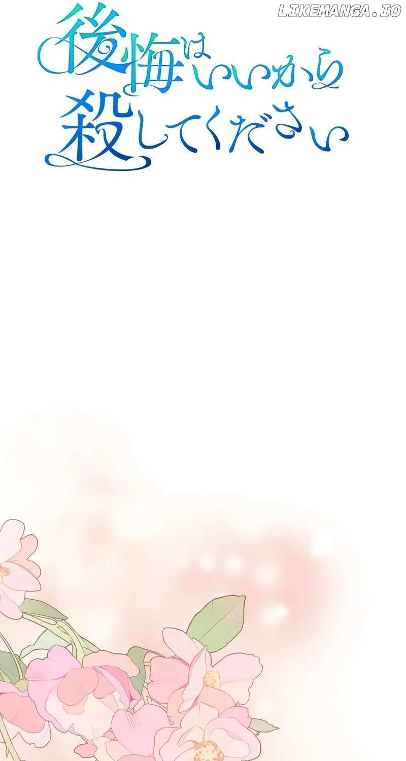 Read Just Kill Me Now chapter 20 image 12 on Lezhin