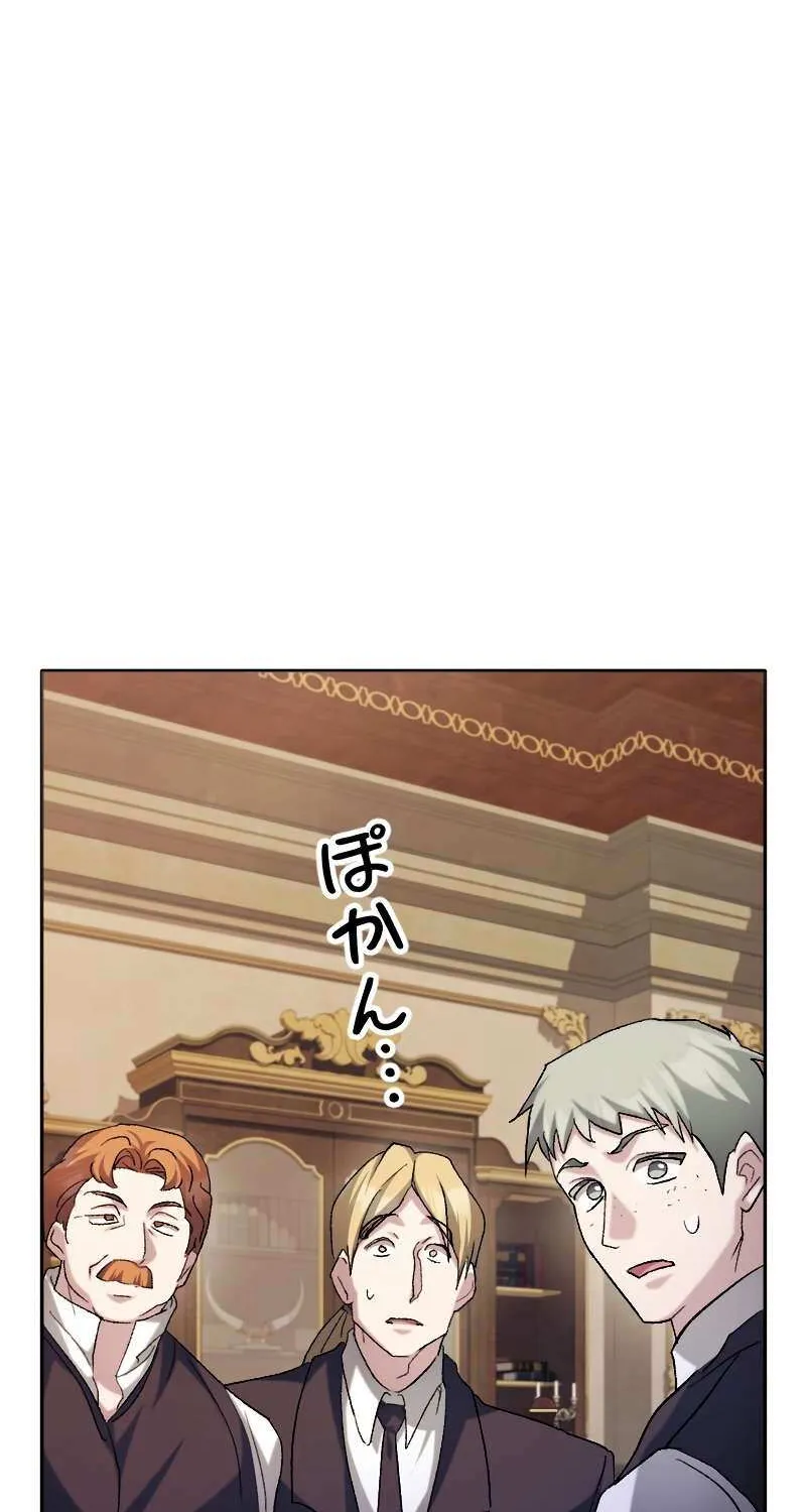 Read Just Kill Me Now chapter 20 image 42 on Lezhin