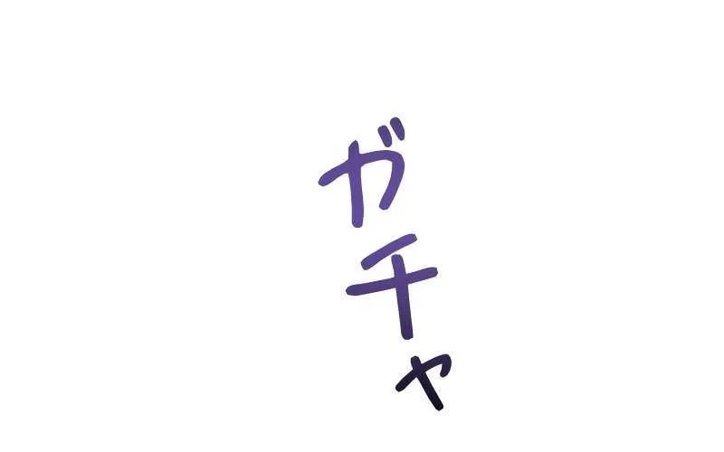 Read Just Kill Me Now chapter 20 image 50 on Lezhin