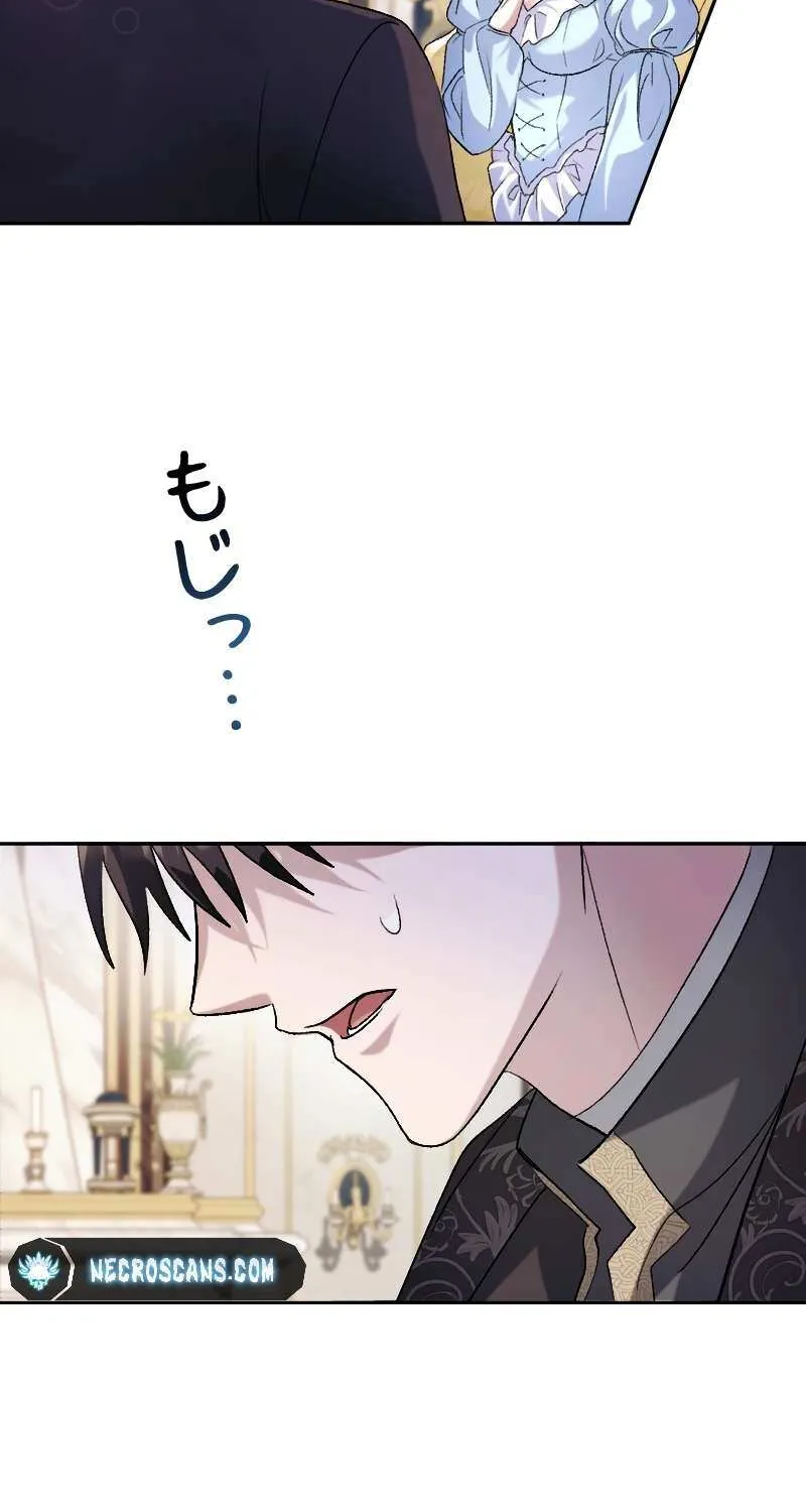 Read Just Kill Me Now chapter 20 image 69 on Lezhin