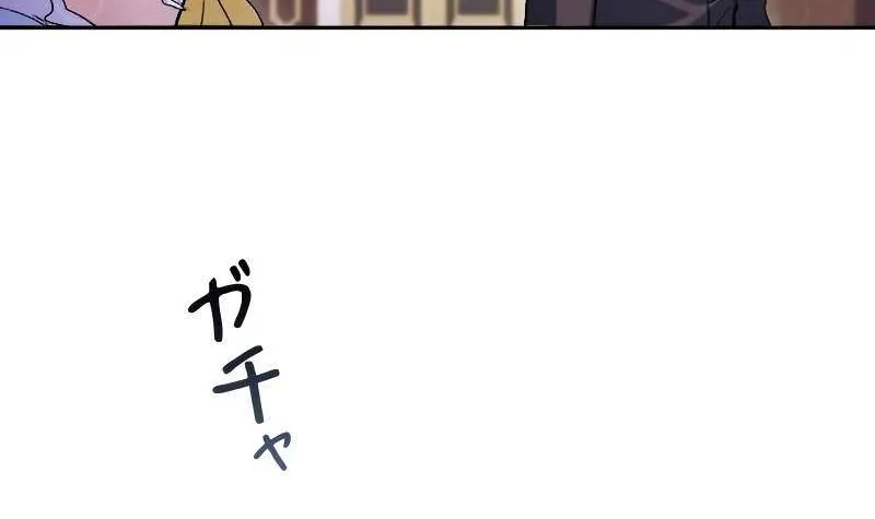 Read Just Kill Me Now chapter 20 image 77 on Lezhin