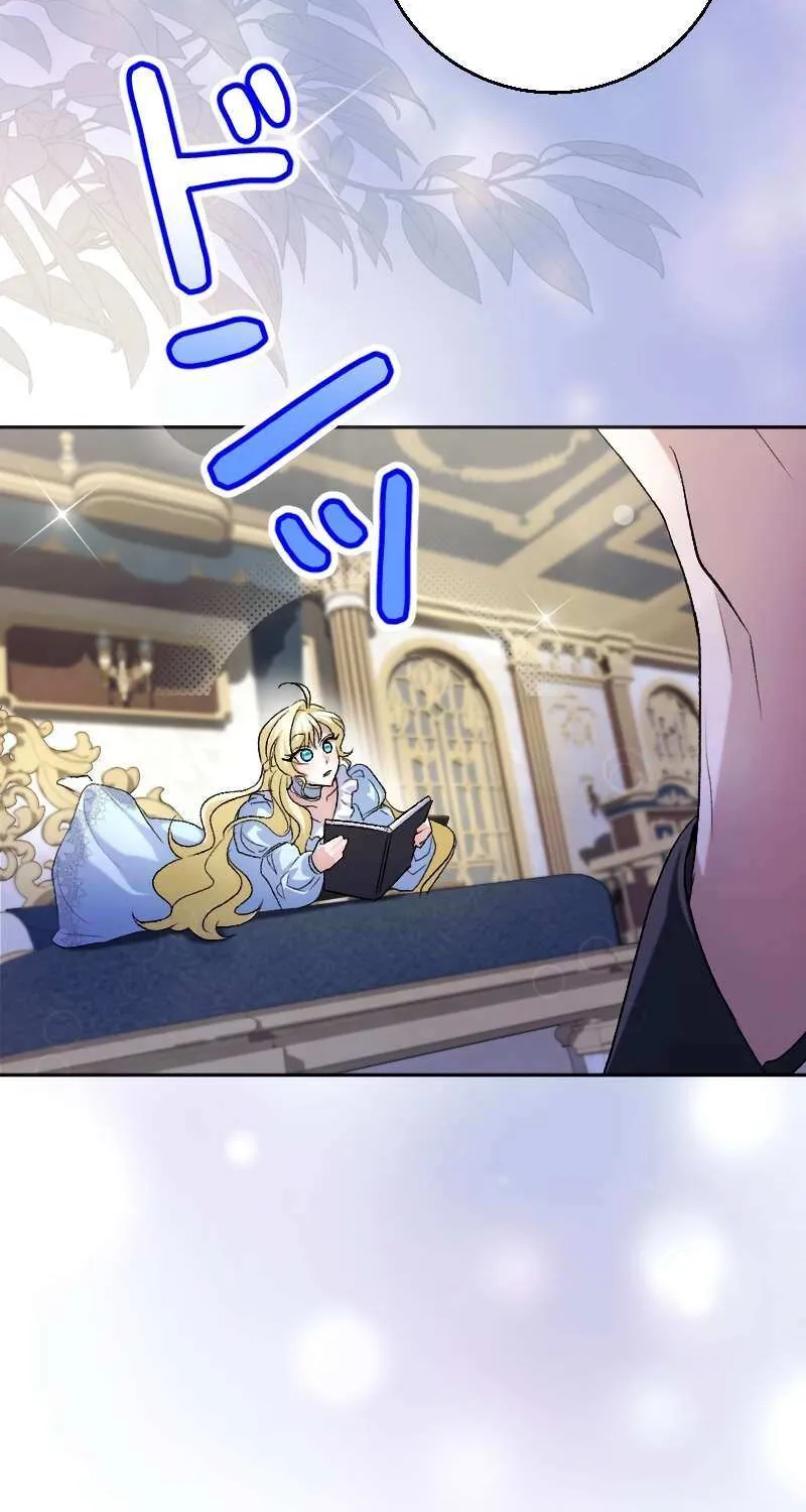 Read Just Kill Me Now chapter 20 image 93 on Lezhin
