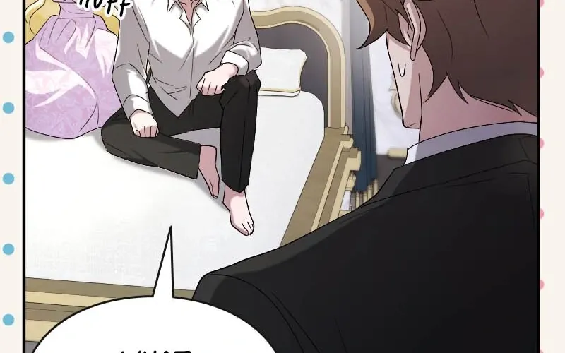 Read Just Kill Me Now chapter 25 image 92 on Lezhin