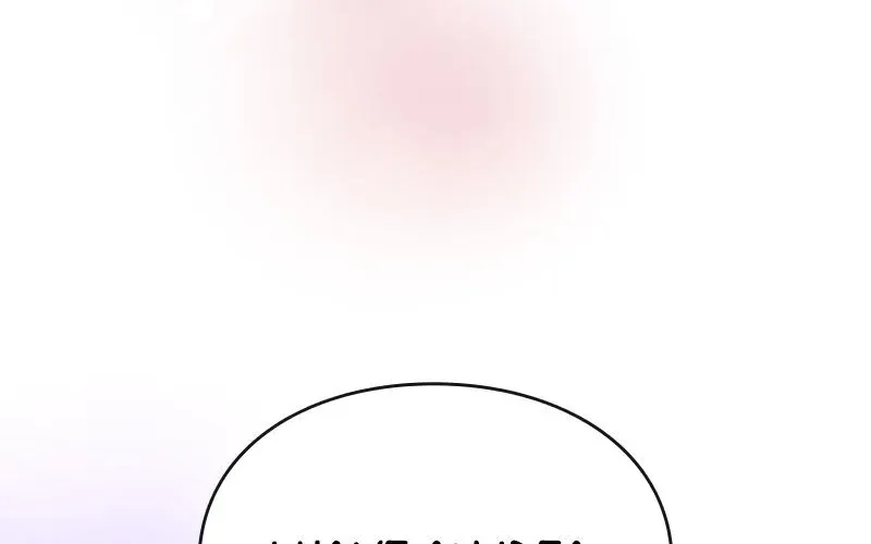 Read Just Kill Me Now chapter 26 image 104 on Lezhin