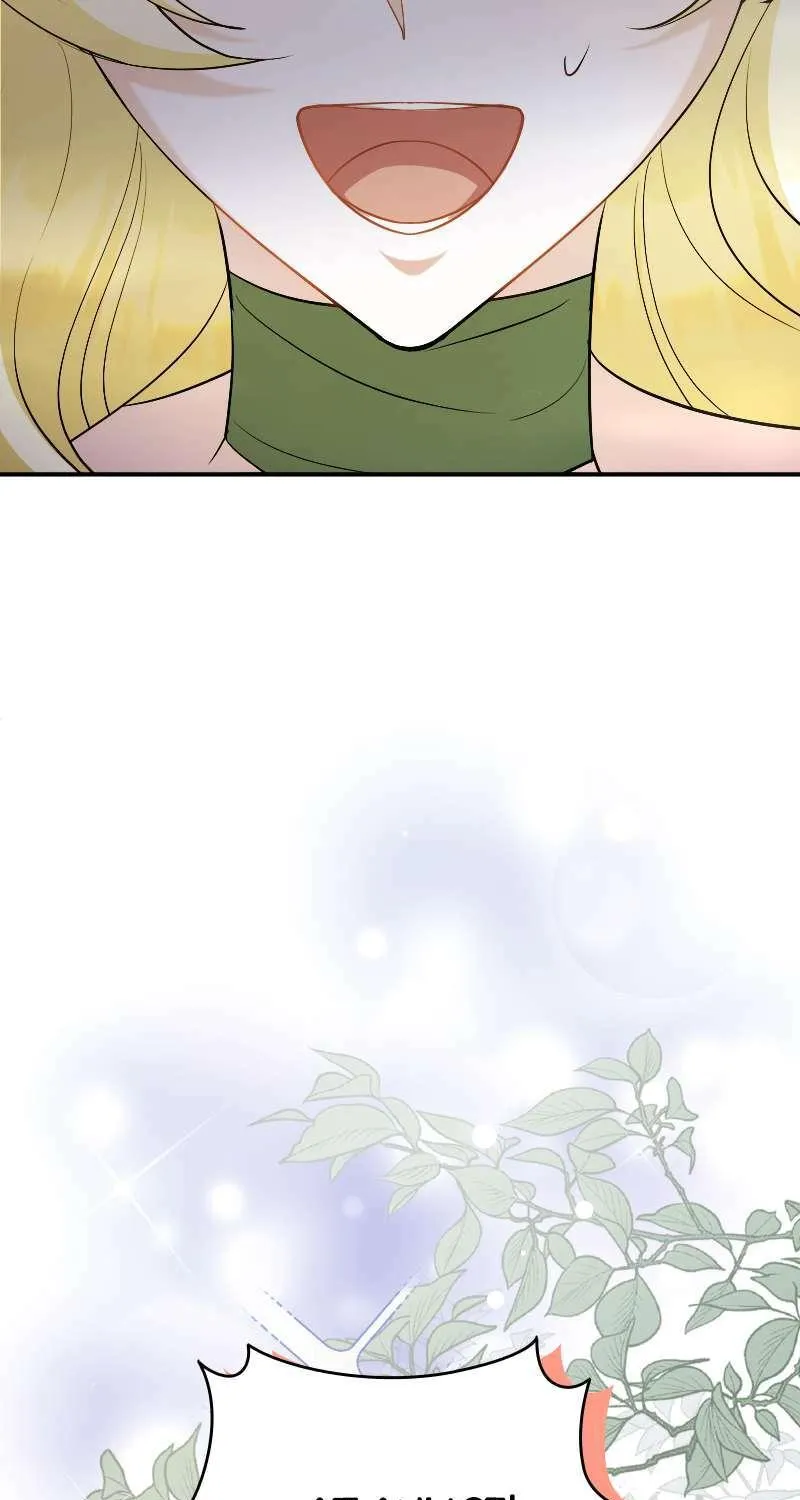 Read Just Kill Me Now chapter 35 image 111 on Lezhin