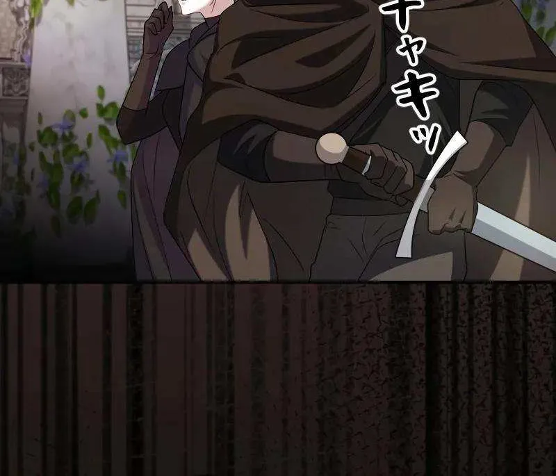 Read Just Kill Me Now chapter 38 image 68 on Lezhin