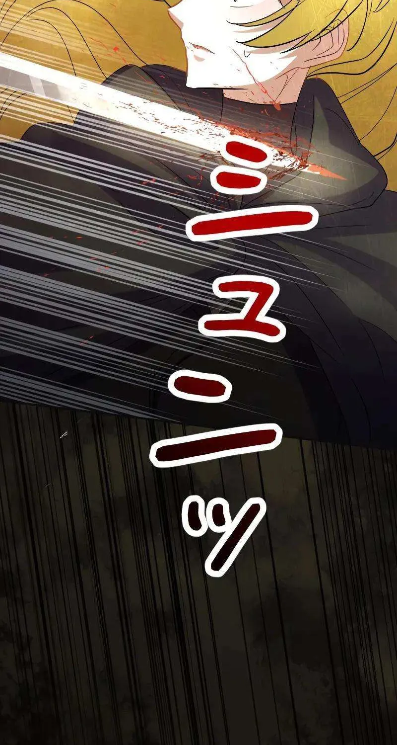 Read Just Kill Me Now chapter 38 image 78 on Lezhin