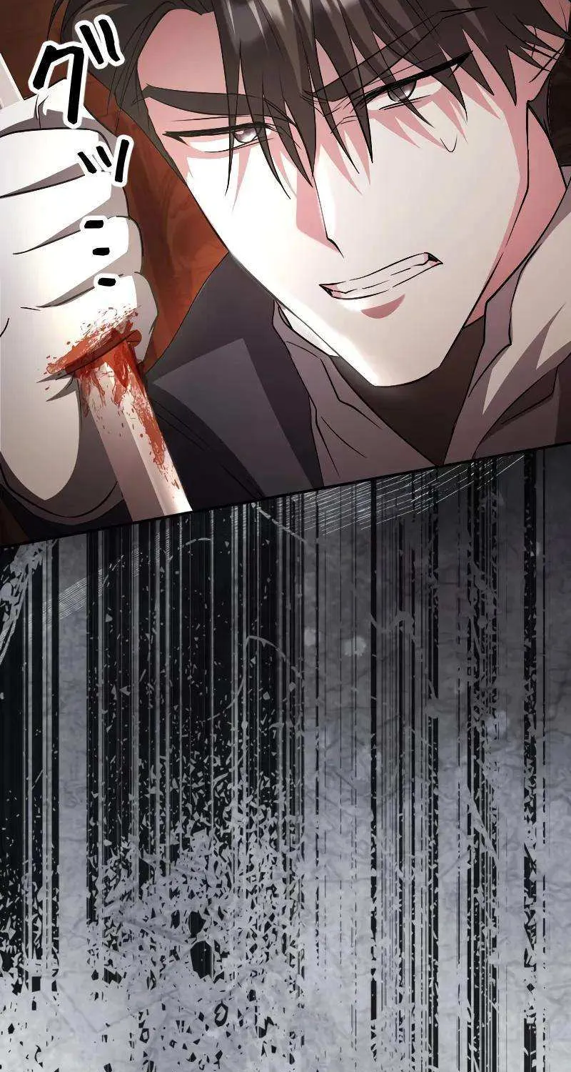 Read Just Kill Me Now chapter 38 image 96 on Lezhin