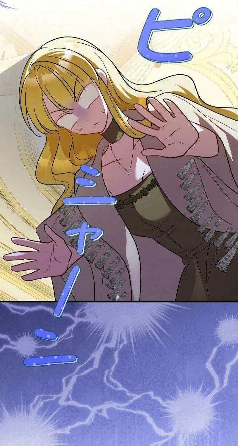 Read Just Kill Me Now chapter 47 image 1 on Lezhin