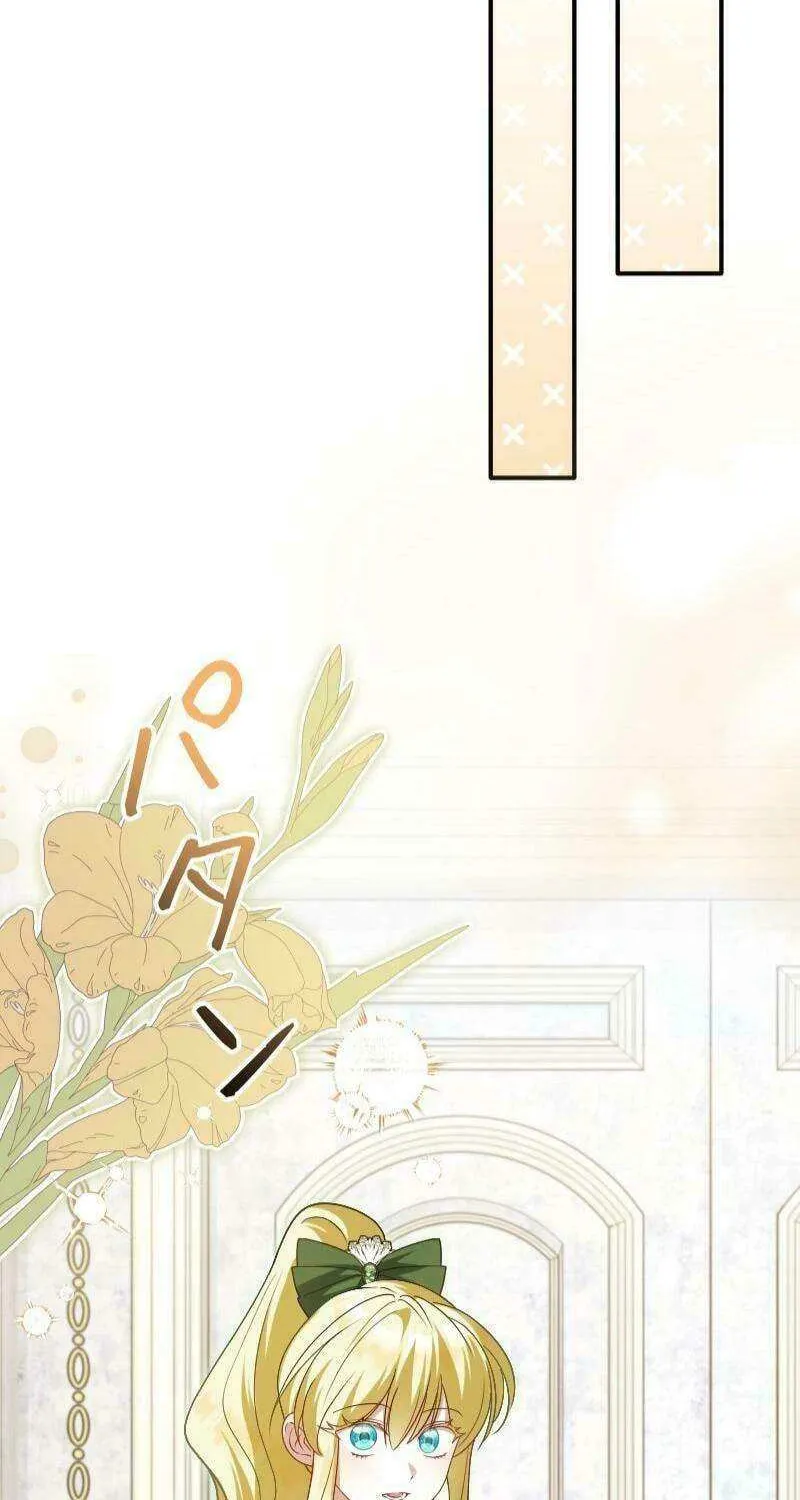 Read Just Kill Me Now chapter 47 image 36 on Lezhin