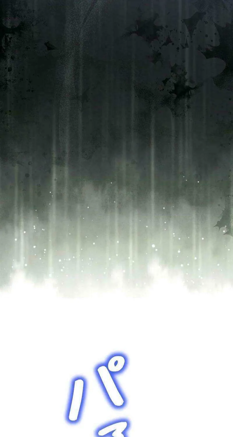 Read Just Kill Me Now chapter 48 image 39 on Lezhin