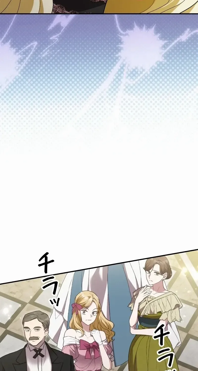 Read Just Kill Me Now chapter 49 image 27 on Lezhin
