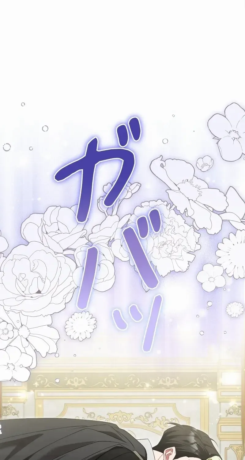 Read Just Kill Me Now chapter 49 image 64 on Lezhin