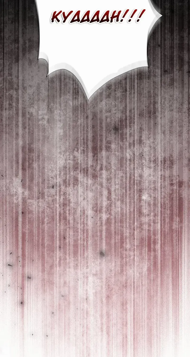 Read Just Kill Me Now chapter 50 image 51 on Lezhin