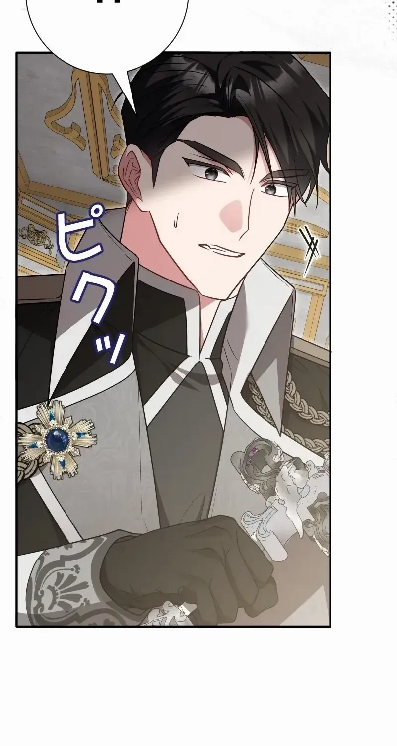 Read Just Kill Me Now chapter 50 image 76 on Lezhin
