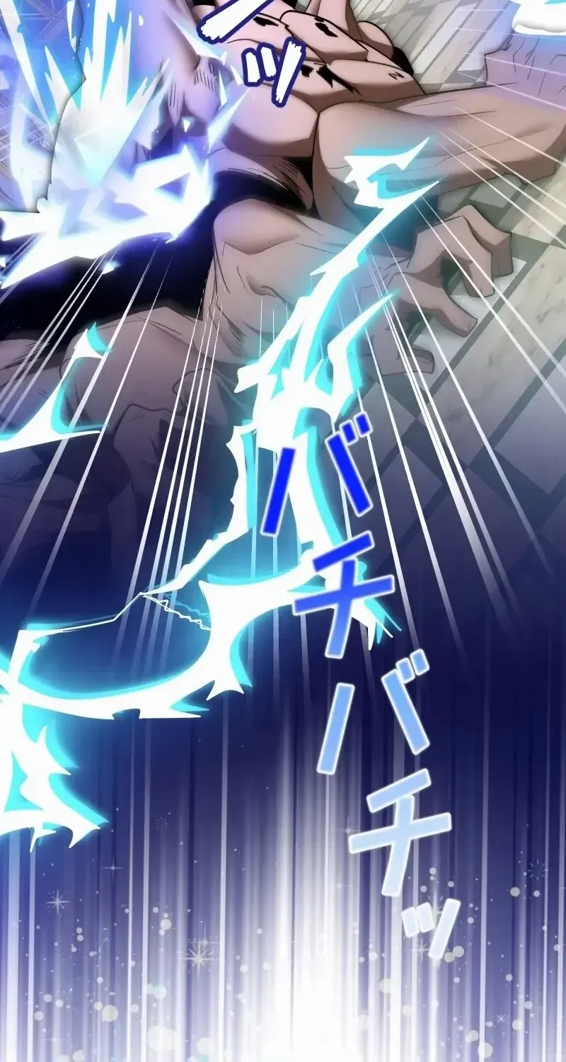 Read Just Kill Me Now chapter 50 image 88 on Lezhin