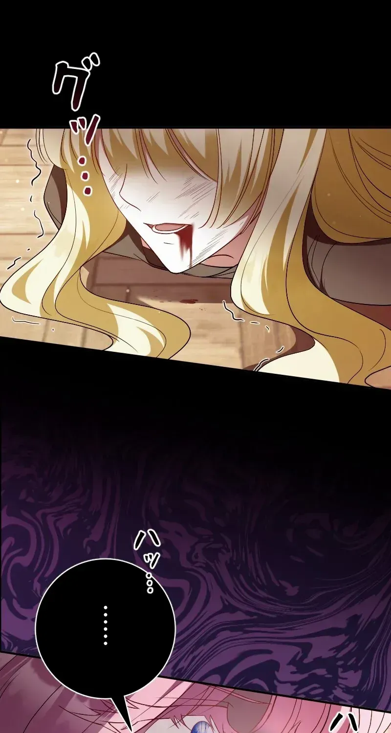 Read Just Kill Me Now chapter 52 image 10 on Lezhin