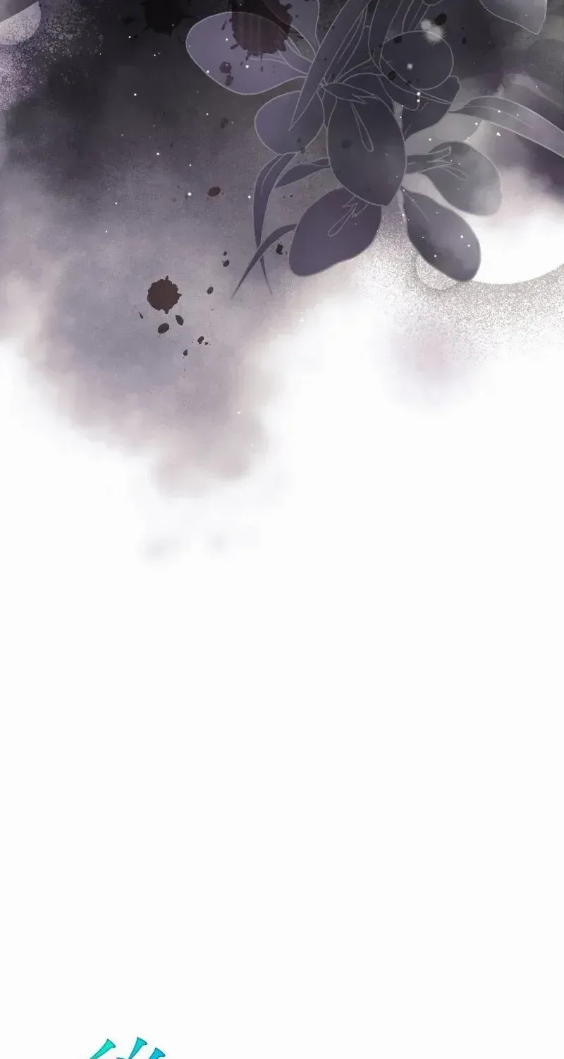 Read Just Kill Me Now chapter 52 image 45 on Lezhin