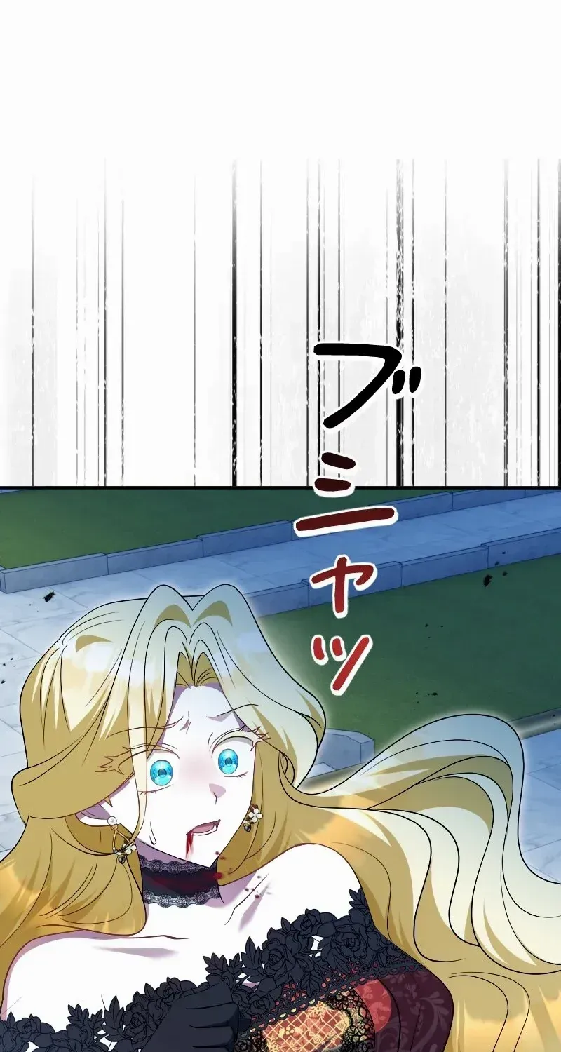 Read Just Kill Me Now chapter 52 image 61 on Lezhin