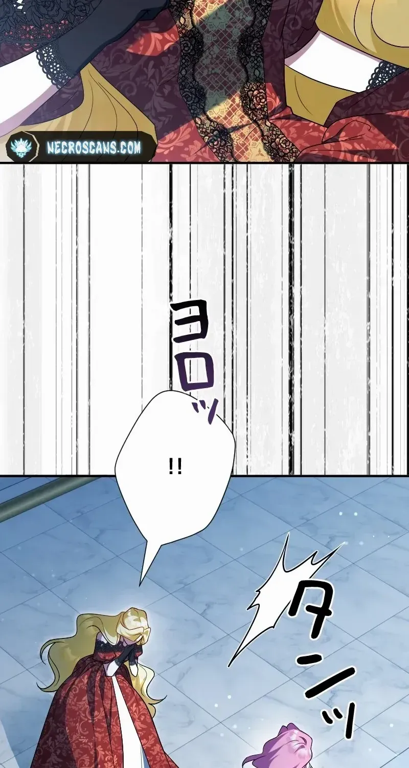 Read Just Kill Me Now chapter 52 image 62 on Lezhin