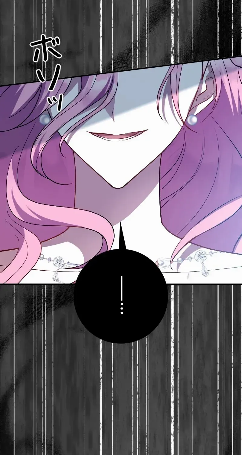 Read Just Kill Me Now chapter 52 image 65 on Lezhin