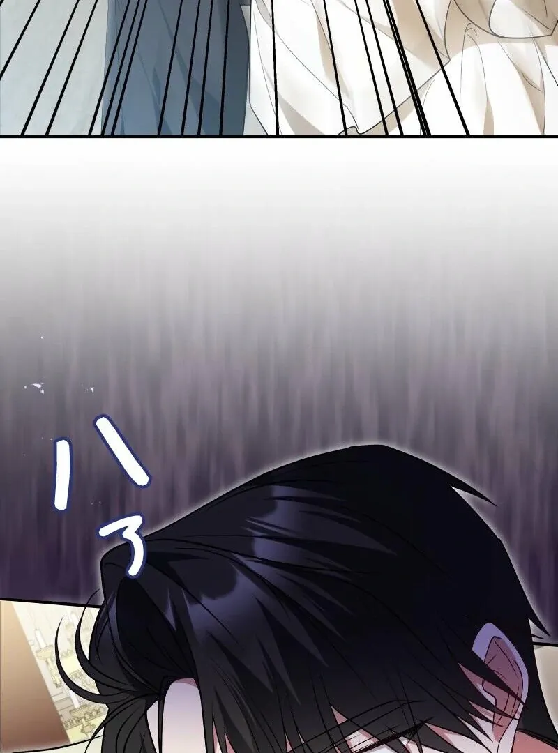 Read Just Kill Me Now chapter 53 image 103 on Lezhin