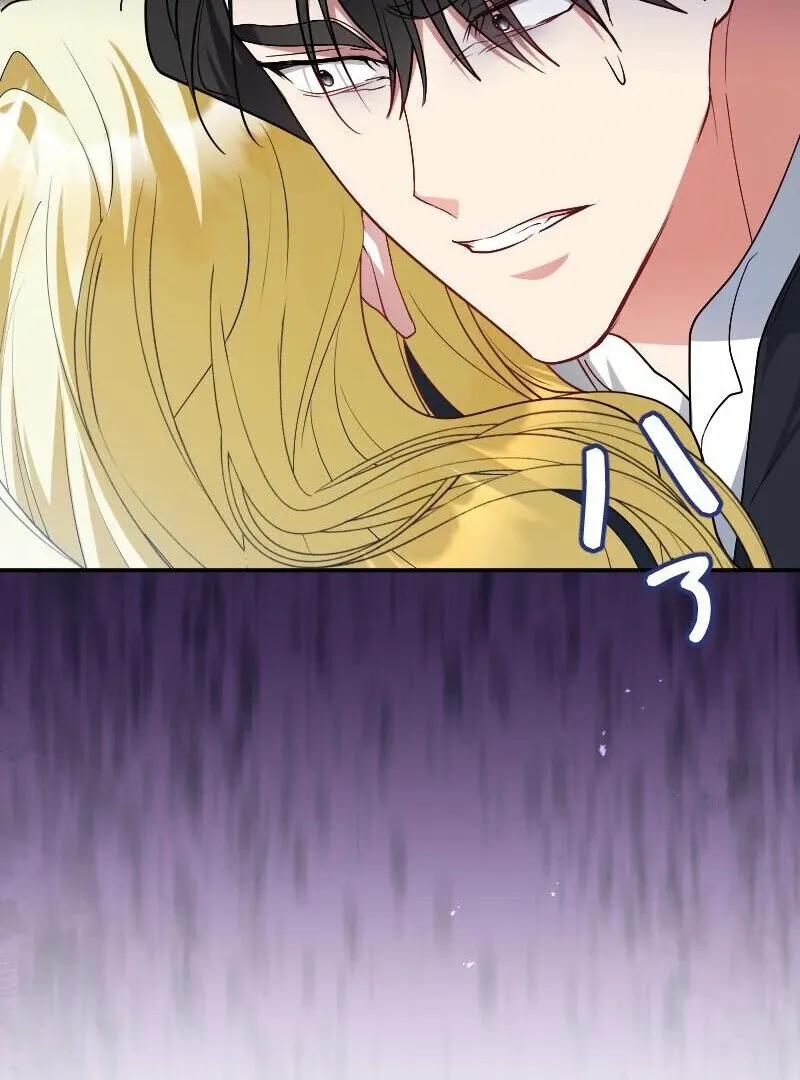 Read Just Kill Me Now chapter 53 image 104 on Lezhin