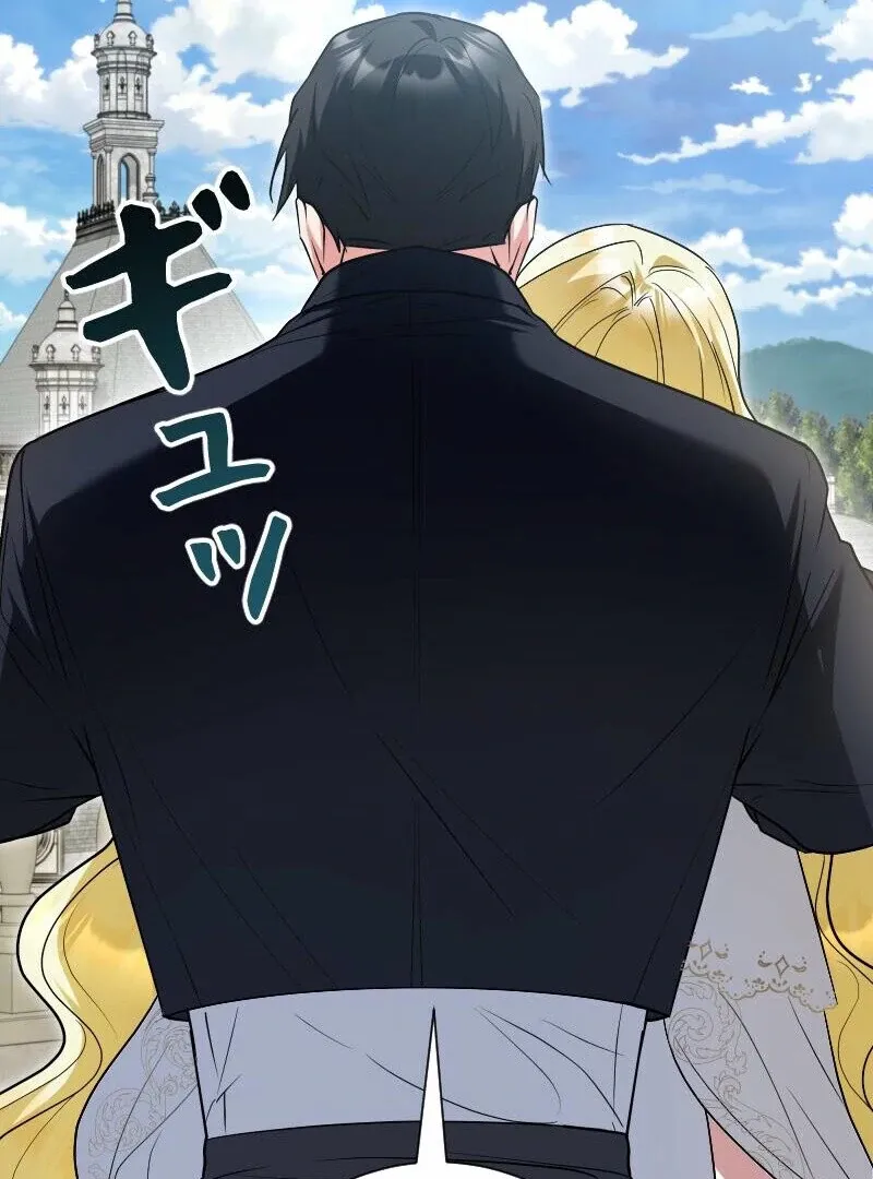 Read Just Kill Me Now chapter 53 image 116 on Lezhin