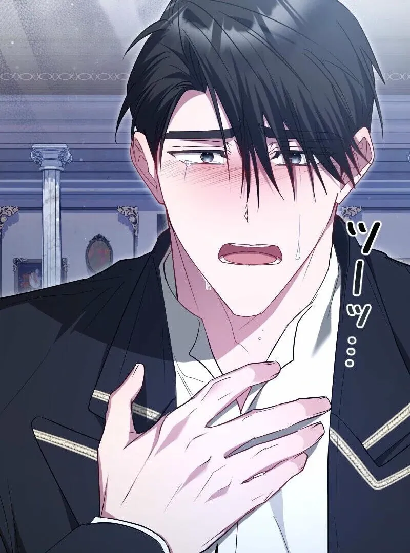 Read Just Kill Me Now chapter 53 image 138 on Lezhin