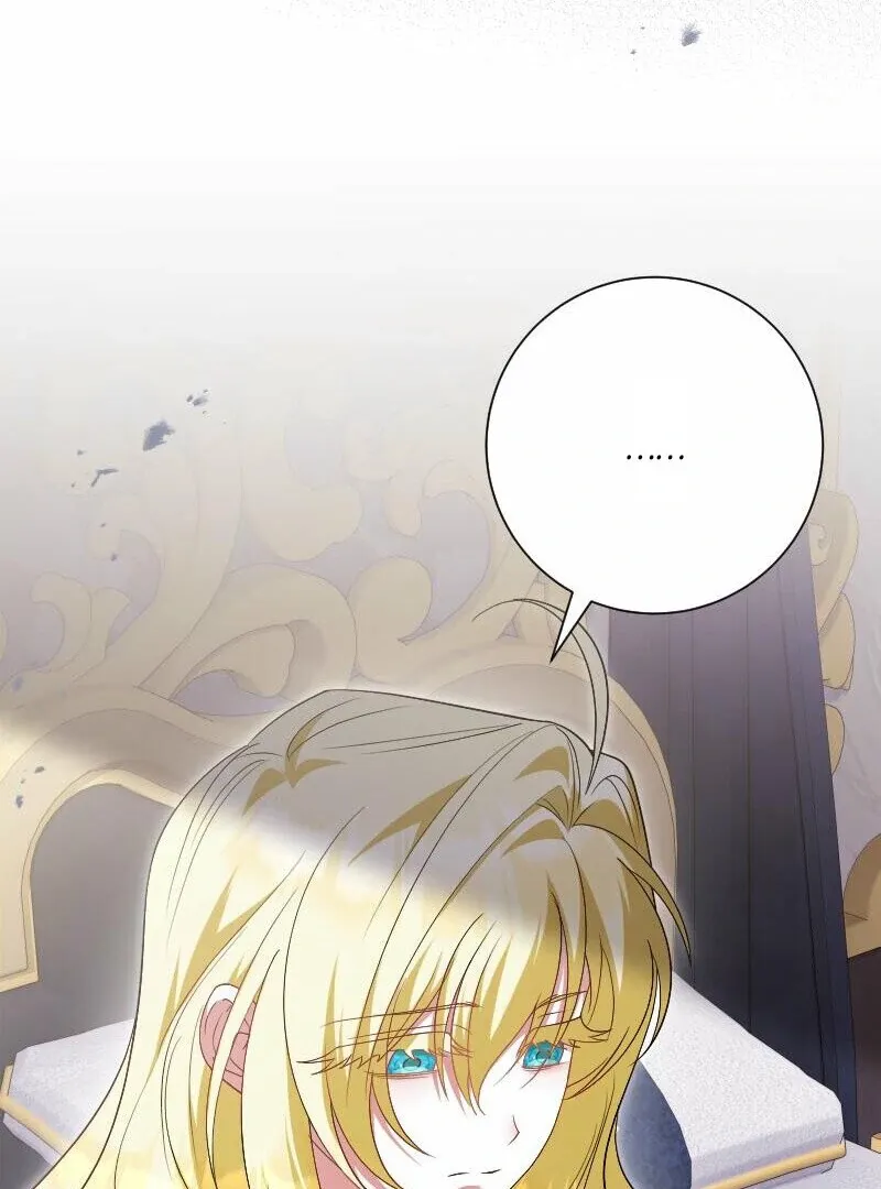 Read Just Kill Me Now chapter 53 image 20 on Lezhin