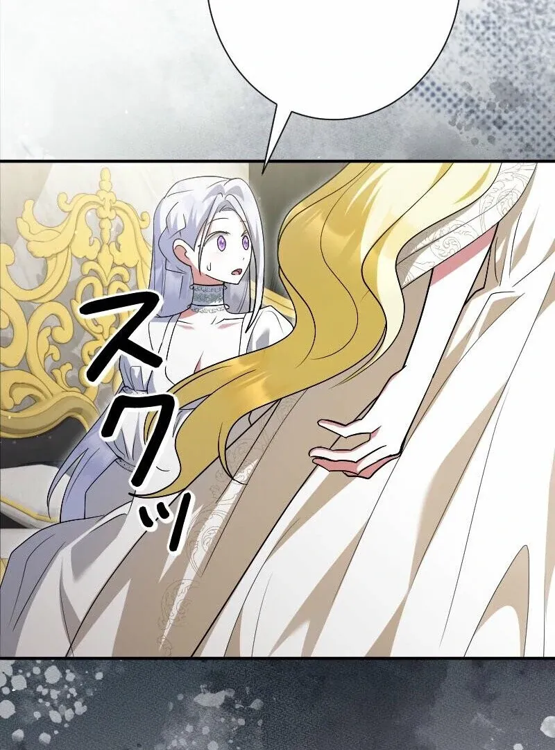 Read Just Kill Me Now chapter 53 image 26 on Lezhin
