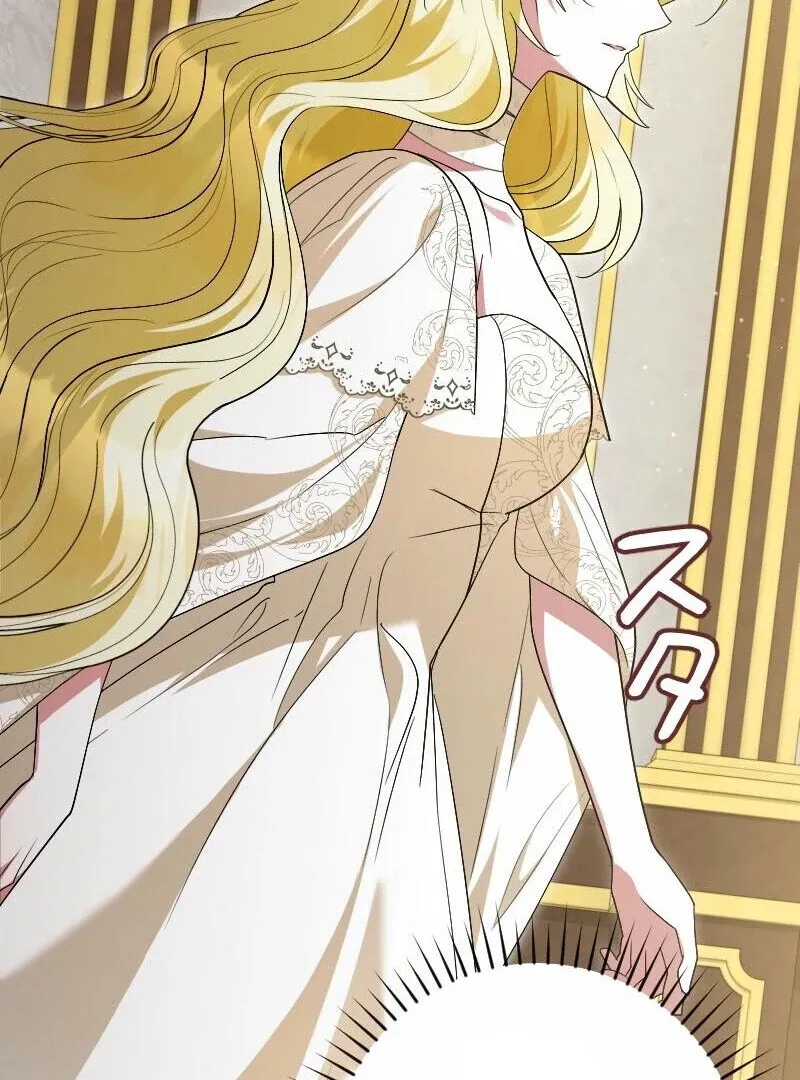 Read Just Kill Me Now chapter 53 image 28 on Lezhin