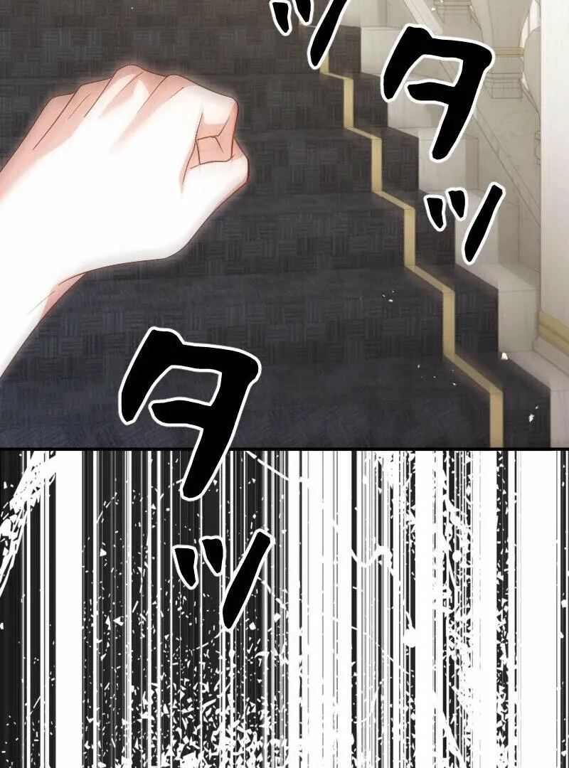 Read Just Kill Me Now chapter 53 image 36 on Lezhin