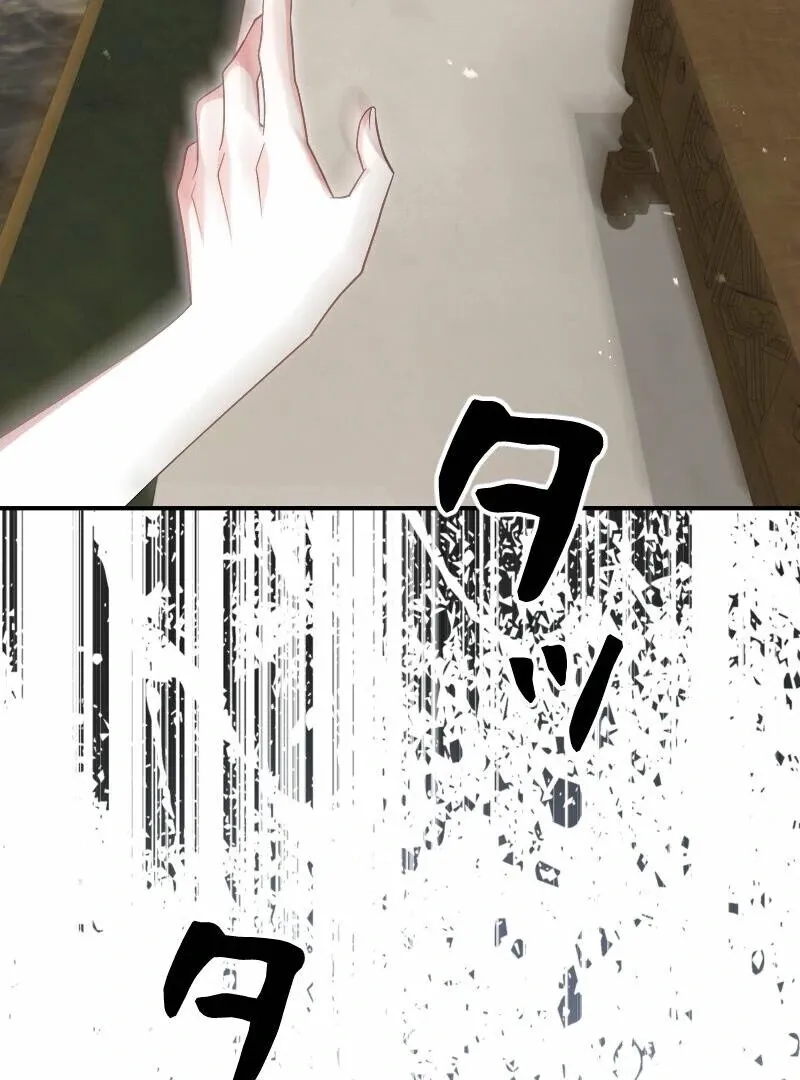 Read Just Kill Me Now chapter 53 image 39 on Lezhin