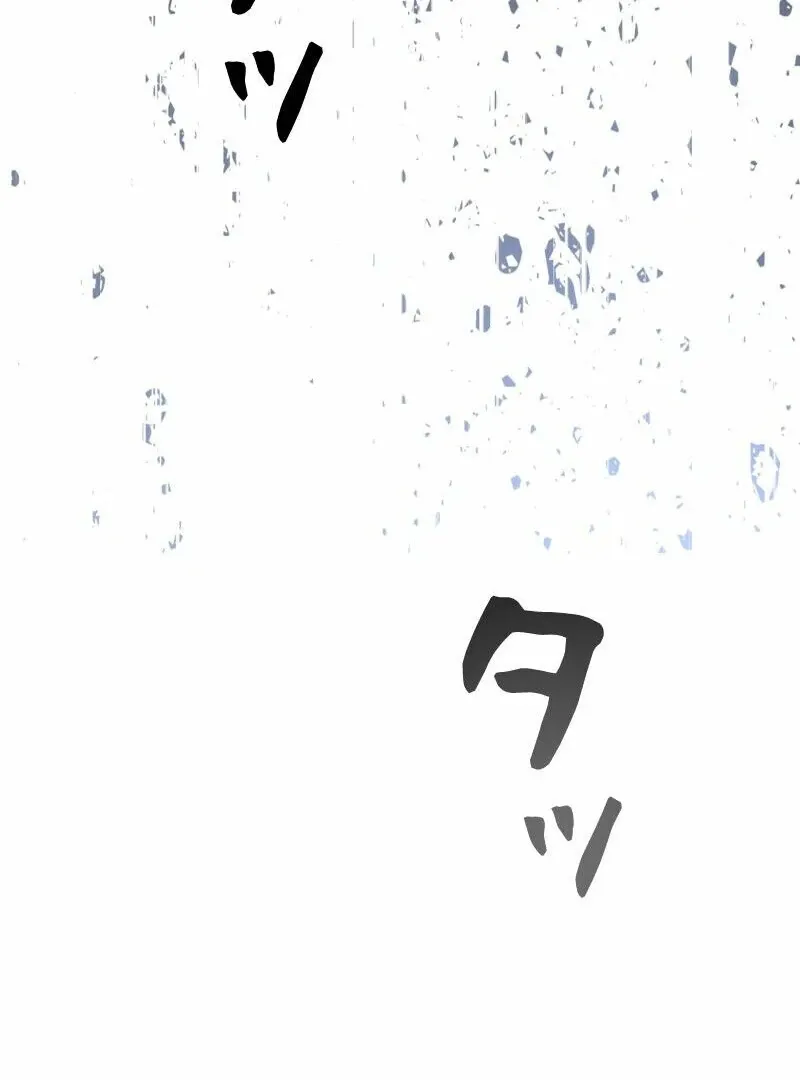 Read Just Kill Me Now chapter 53 image 40 on Lezhin