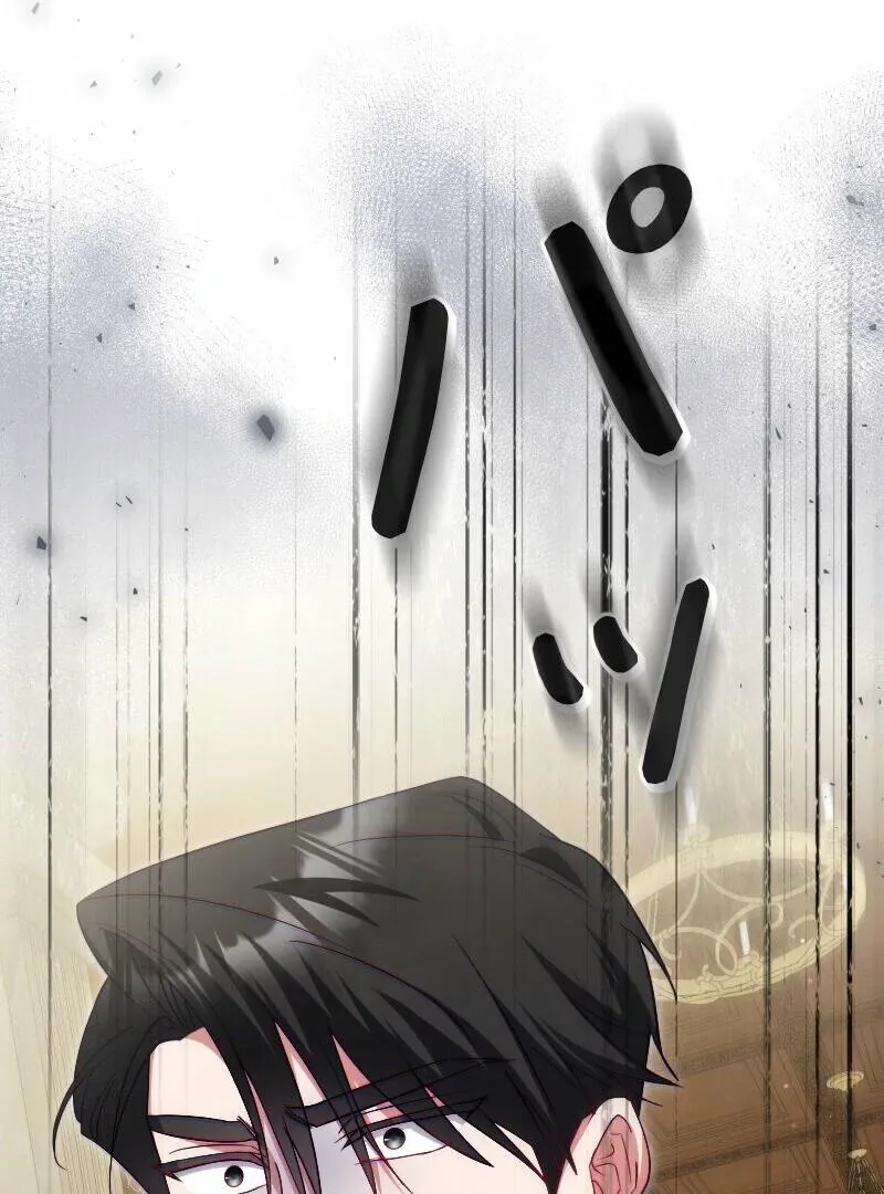 Read Just Kill Me Now chapter 53 image 58 on Lezhin