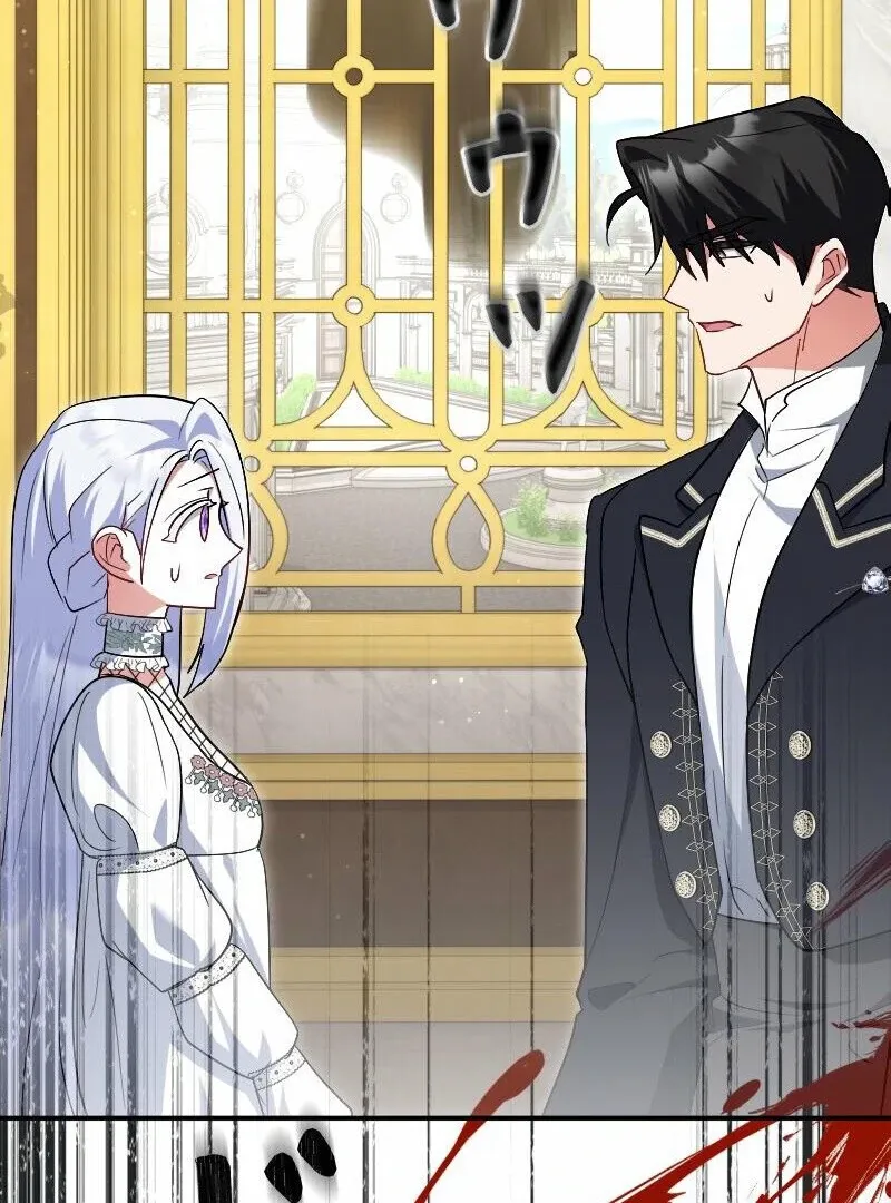 Read Just Kill Me Now chapter 53 image 67 on Lezhin