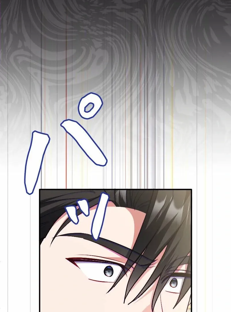 Read Just Kill Me Now chapter 53 image 70 on Lezhin