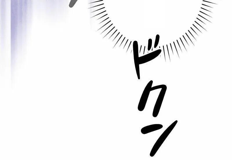 Read Just Kill Me Now chapter 53 image 87 on Lezhin
